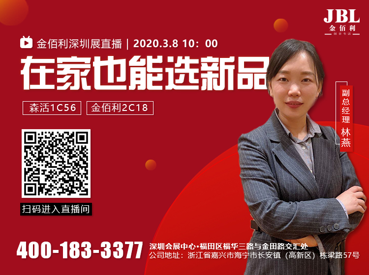 林姐直播.jpg